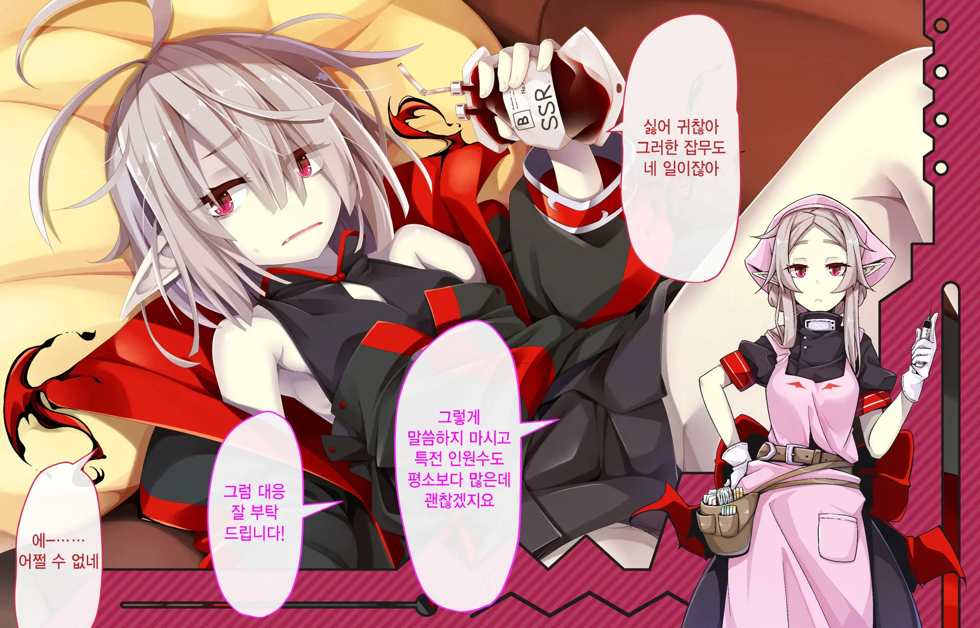 Daradara Kyuuketsuki Kenketsu Sureba Nakadashi Sex -Leticia Ojou-Sama No Okiraku Kyuuketsu Keikaku-